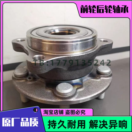 腾势X 腾势D9 腾势N7 N8 Z9 300 400 500 前轮轴承 后轮轴承