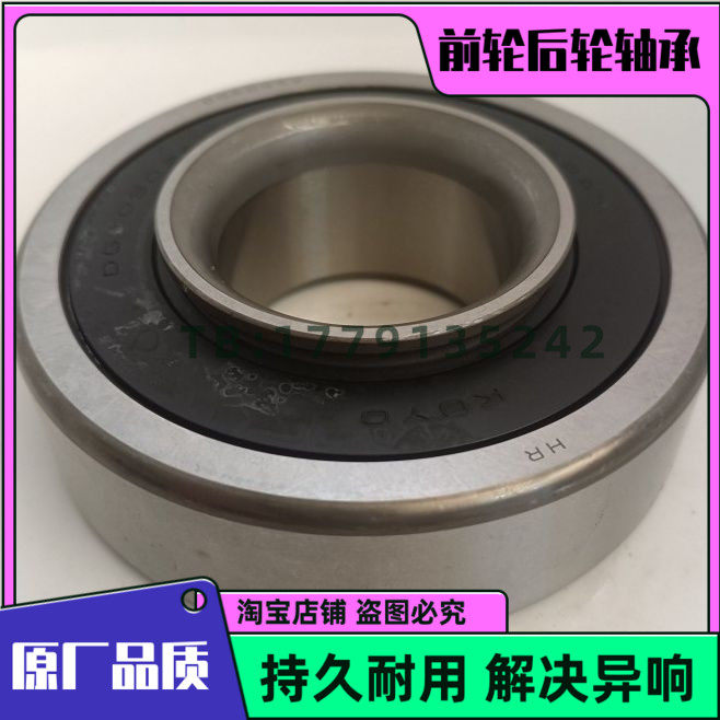 福田 风景G5 G7 G9 蒙派克S 前轮轴承 后轮轴承 原厂品质