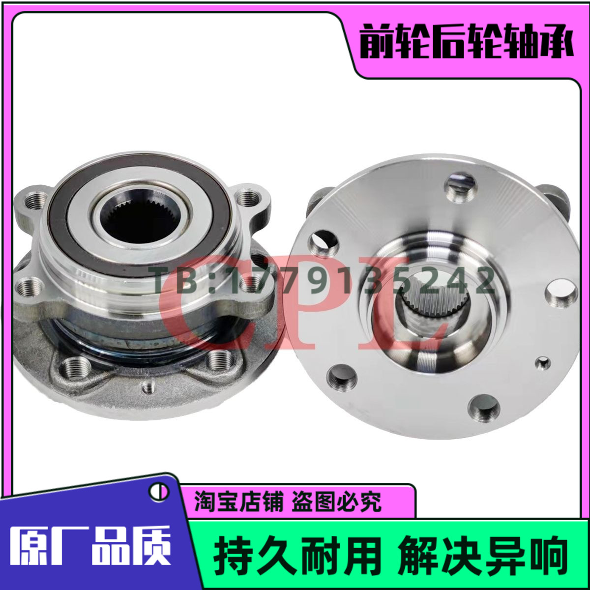 大众ID.4X ID.6X ID.3 前轮轴承 后轮轴承 原厂品质