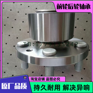 适用于 福特 麦柯斯  福特Ranger 前轮轴承 后轮轴承 原厂品质