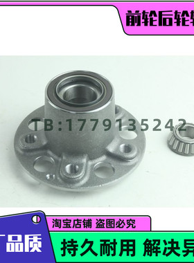 适用于进口 奔驰C200 C230 前轮轴承 后轮轴承W203 CL203