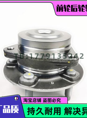 适用于 凯迪拉克XT4 XT5 XT6 前轮轴承 后轮轴承 原厂品质