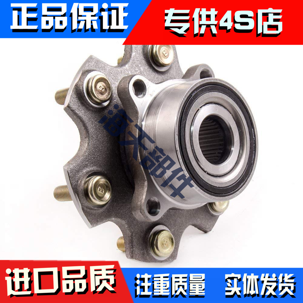 三菱帕杰罗V73 V75 V77 V87 V93 V97 前轮轴承 后轮轴承 原厂品质