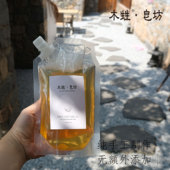 木甡茶树精油手工洗手皂液纯手工制作芳疗清洁500ml补充装