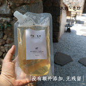 木甡厨用手工皂液椰子油制作果蔬餐具奶瓶清洗植物洗洁精500ml袋
