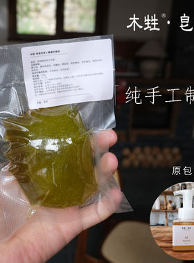 茶树精油洗手皂无添加植物