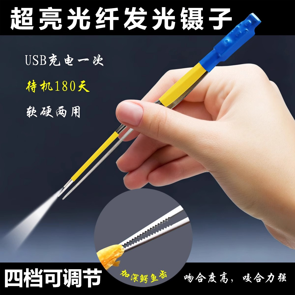 儿童专用发光掏耳勺镊子耳挖勺耵聍钩神器硅胶挖耳朵采耳工具带灯,家庭/个人清洁工具,耳勺,淘宝优惠券,粉丝福利购,淘宝优惠卷