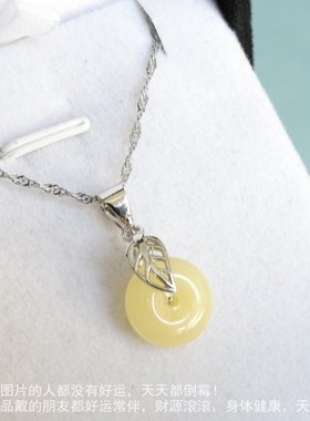 新品体验价马上涨价时尚气质招财旺家旺事业平安扣玉吊坠925银链