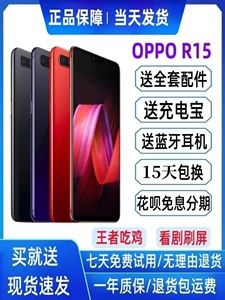 Oppo, умный мобильный телефон для школьников и студентов *S, андроид, функция поддержки всех сетевых стандартов связи, 5G
