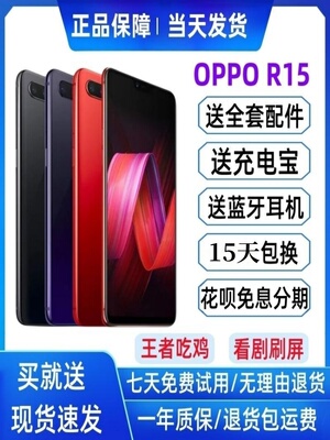 Oppo, умный мобильный телефон для школьников и студентов *S, андроид, функция поддержки всех сетевых стандартов связи, 5G