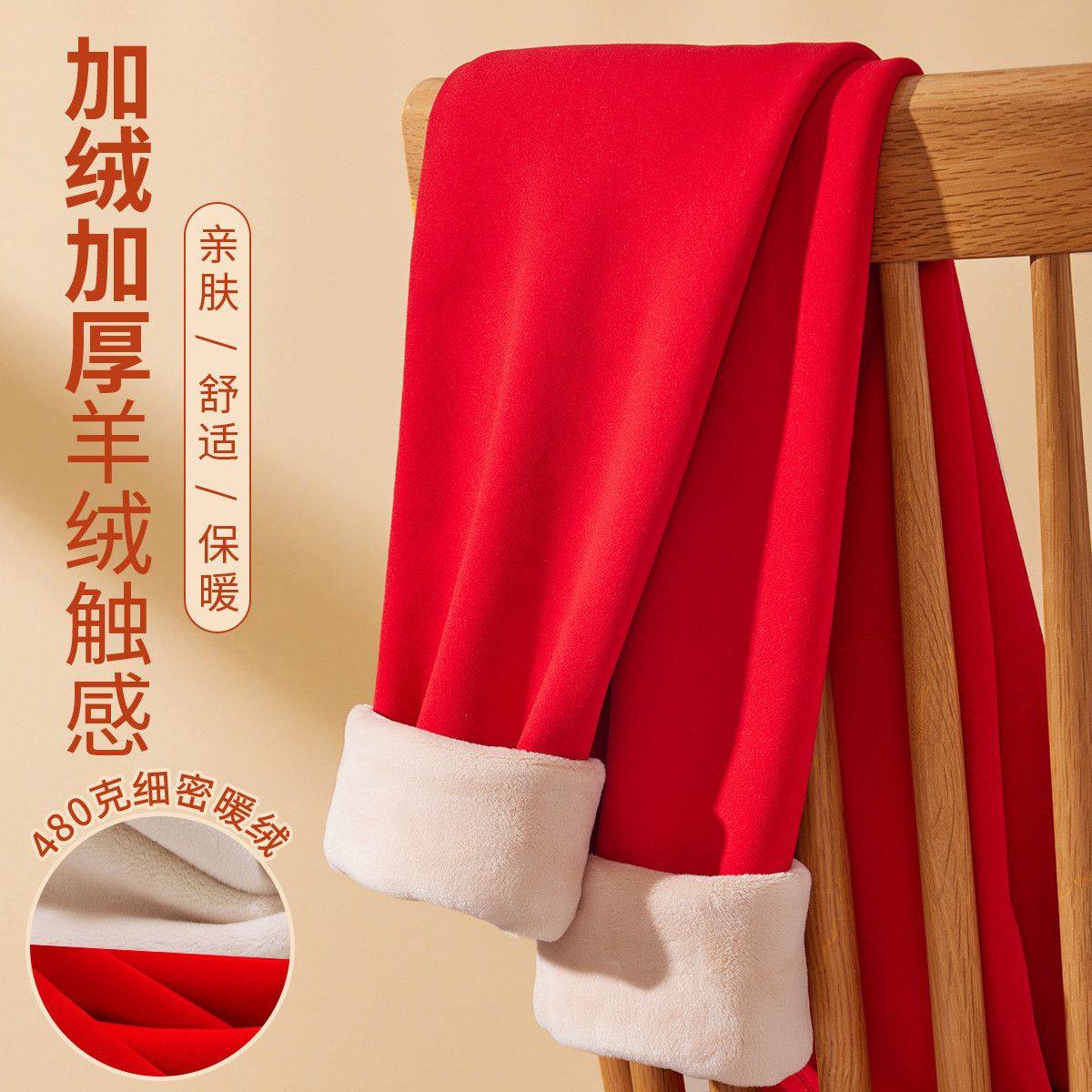 本命年大红色秋裤男士加绒加厚保暖裤德绒打底裤结婚内穿冬季棉裤