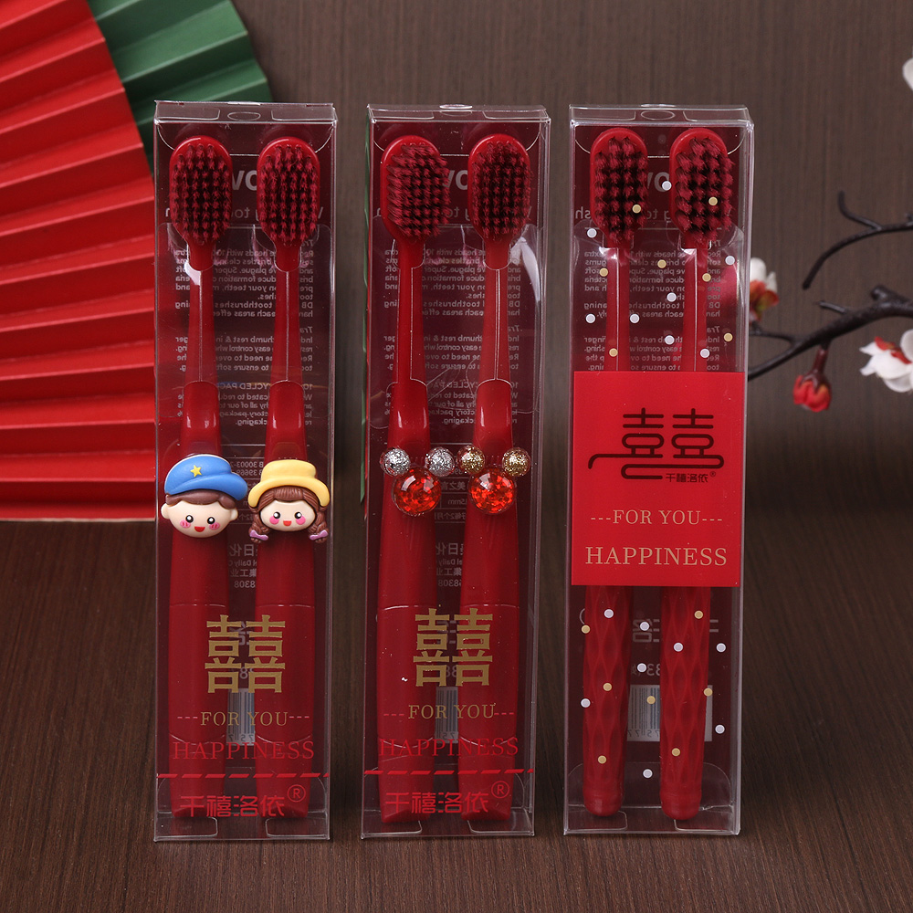 红色牙刷一对结婚卡通情侣新娘女方陪嫁洗漱套装创意软毛红牙刷