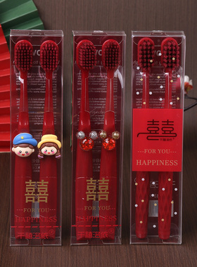 红色牙刷一对结婚卡通情侣新娘女方陪嫁洗漱套装创意软毛红牙刷
