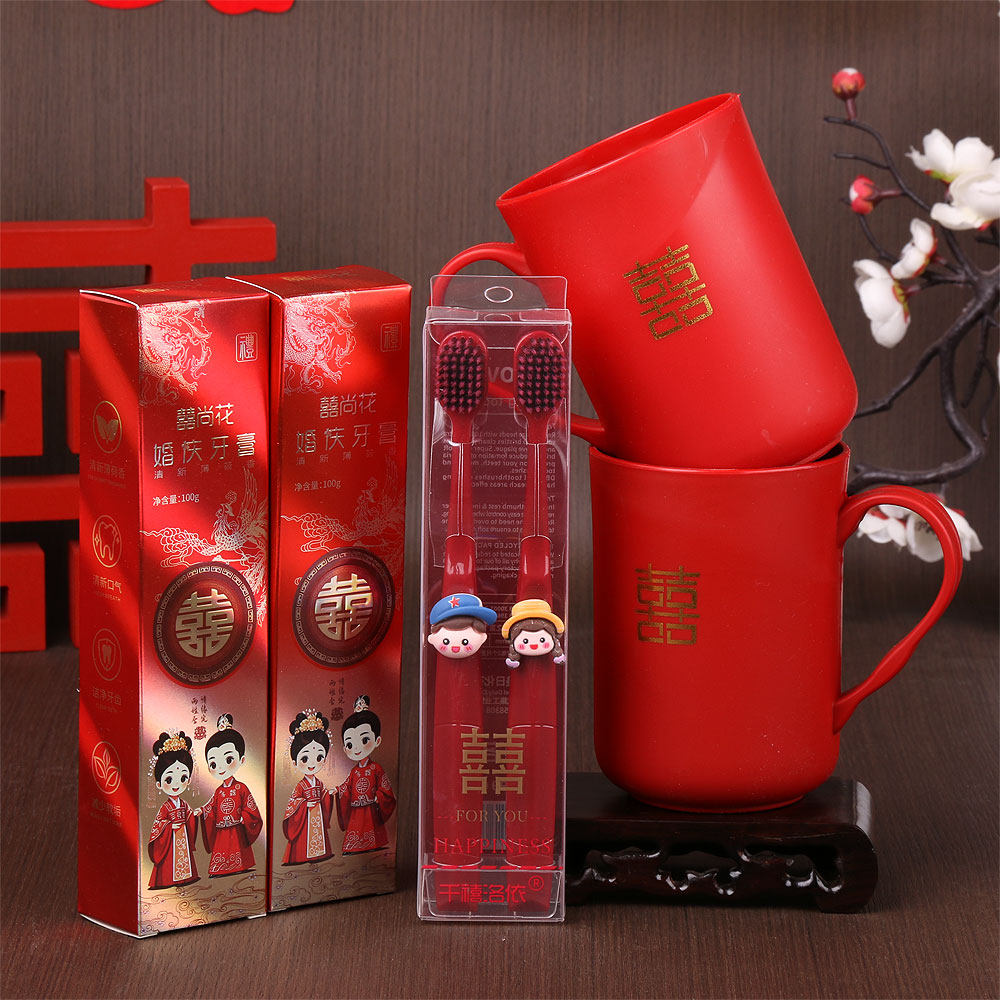 大红色牙刷漱口杯一对婚庆用品结婚牙膏皂盒洗漱套装婚礼女方嫁妆
