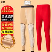 加绒加厚男士 保暖裤 驼绒红色本命年防寒裤 加长护膝冬季 中老年棉裤