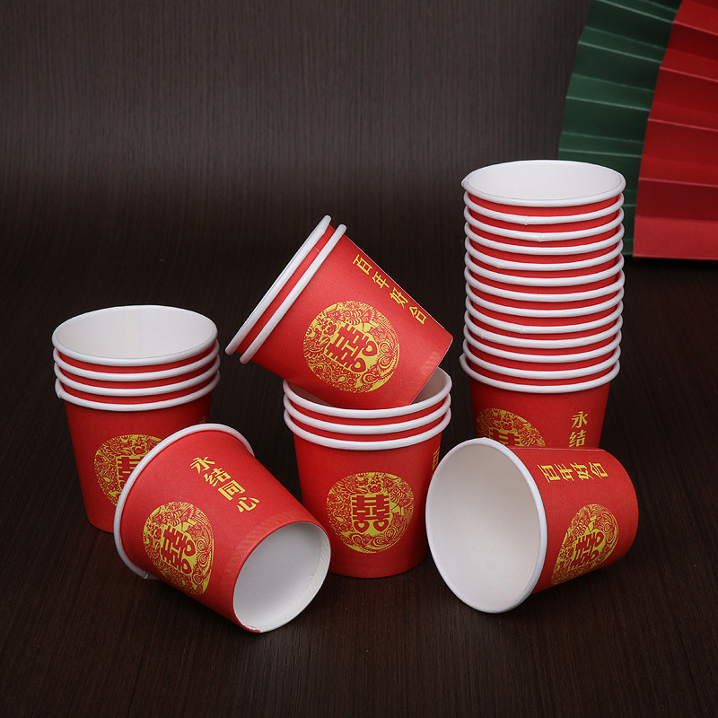 结婚红色一次性小酒杯小号纸杯
