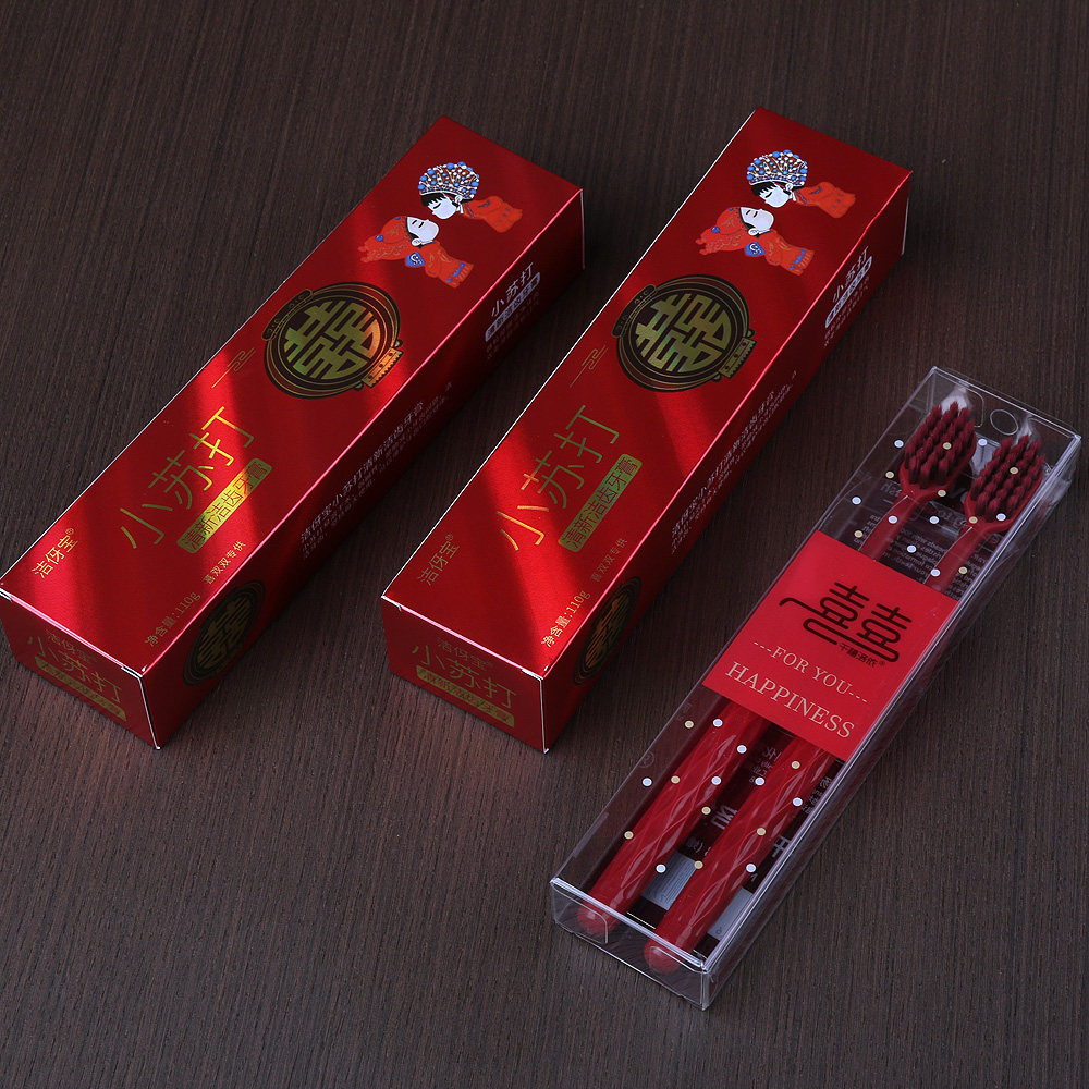 婚庆牙膏红色牙刷软毛一对喜庆盒装新人洗漱用品结婚陪嫁新婚结婚