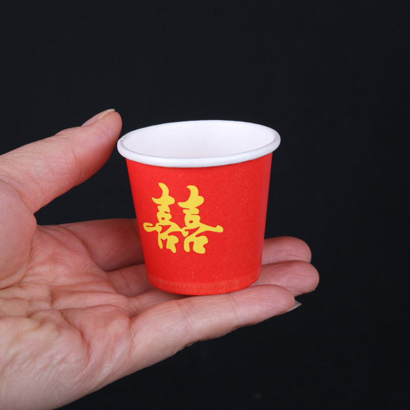 结婚纸杯加厚一次性喜庆红色迷你