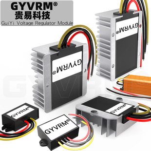GYVRM36V48V转5V直流电源转换器36V转5V大功率降压器48转5V变压器