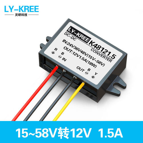 DC-DC直流降压模块36V48V转12V电源转换器15V~58V转12V降压模块