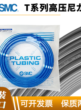 SMC耐高温尼龙管T0604BU/B/W T0806B/BU/W T1075B/W/BU-100-20-X3