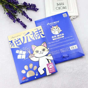 美尔丝猫爪袜8619薄透夏季 袜 防脱丝袜6D中腰任意剪美腿肉色女连裤