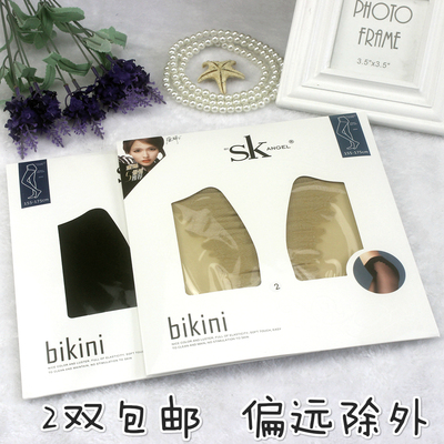SK正品比基尼连裤袜子T裆