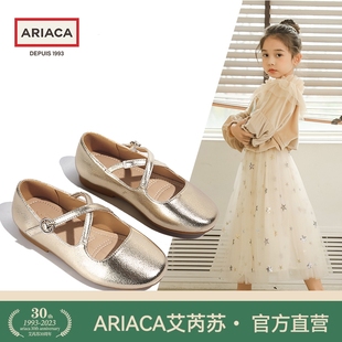 金色芭蕾舞蹈鞋 ARIACA女童鞋 子兒童皮鞋 公主鞋 子 軟底銀色演出單鞋