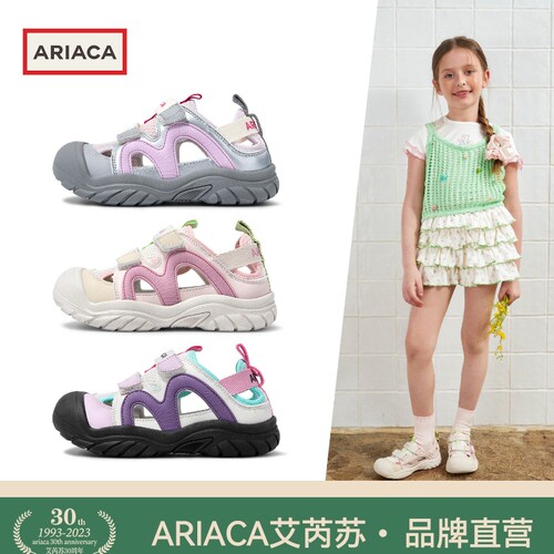ARIACA艾芮苏女童运动鞋2026夏季新款小女孩软底包头镂空运动凉鞋