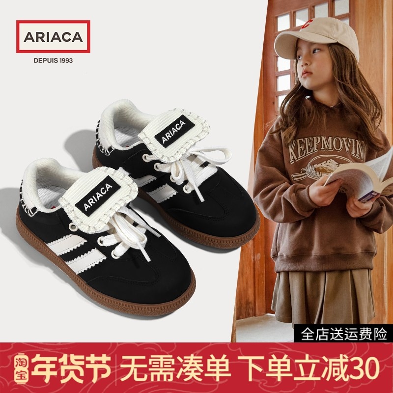 ARIACA艾芮苏女童德训鞋板鞋秋季豹纹真皮女孩休闲鞋儿童运动鞋子,童鞋/婴儿鞋/亲子鞋,板鞋,淘宝优惠券,粉丝福利购,淘宝优惠卷