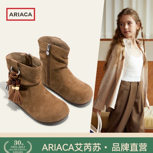ARIACA艾芮苏女童勃肯靴冬季新款