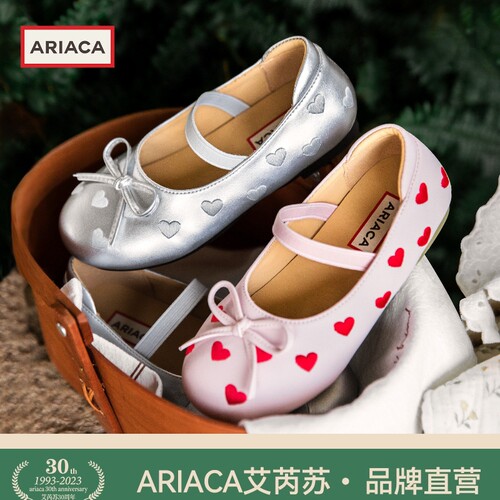 ARIACA艾芮苏女童皮鞋新款公主鞋