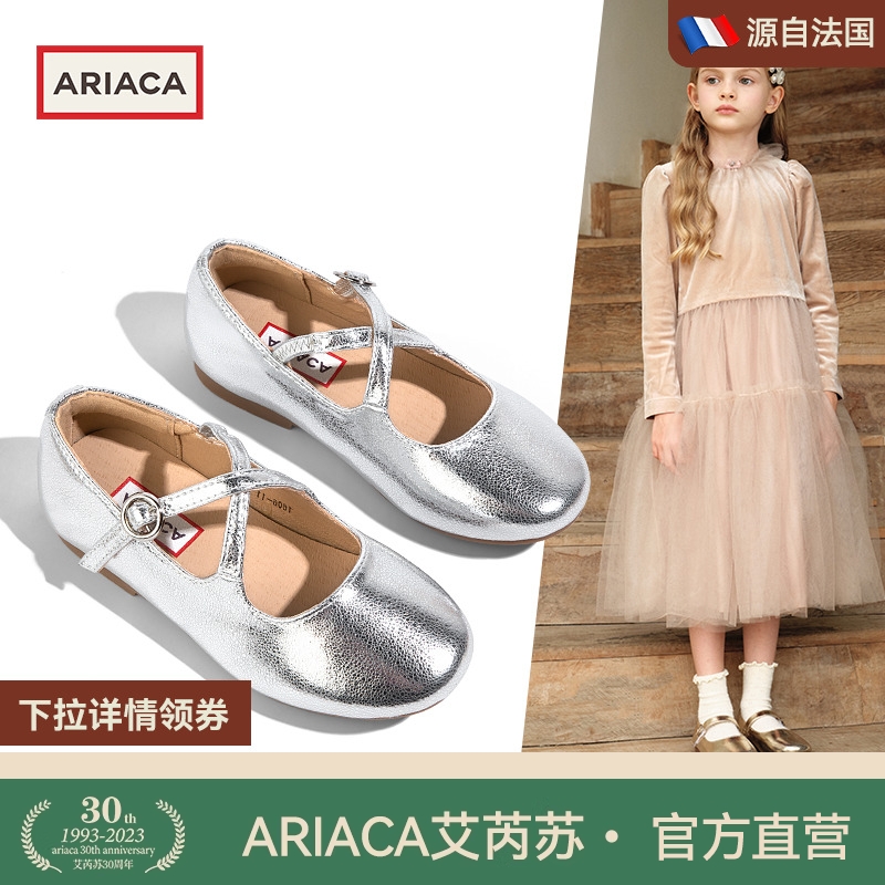 ARIACA艾芮苏公主鞋女童芭蕾舞蹈鞋春季新款女孩演出单鞋儿童皮鞋