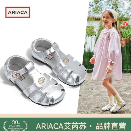 ARIACA艾芮苏女童凉鞋夏季新款软底银色儿童鞋子防滑平底鞋包头鞋