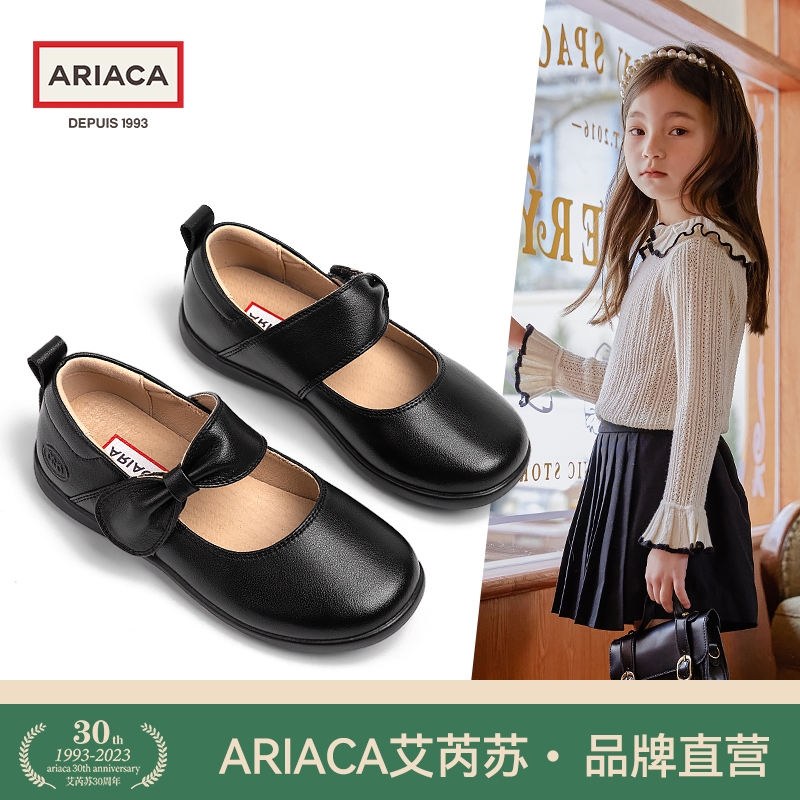 Ariaca女童鞋子真皮黑色学生皮鞋