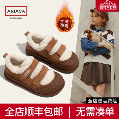 Ariaca女童毛毛鞋儿童加绒棉鞋