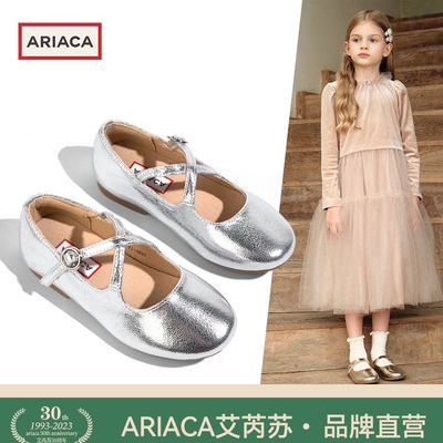 ARIACA艾芮苏公主鞋女童芭蕾舞蹈