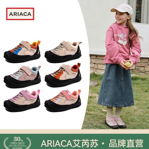 ARIACA儿童秋季魔术贴运动鞋防滑