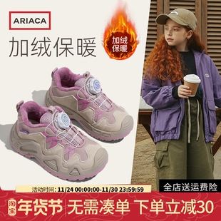 ARIACA艾芮苏女童加绒运动鞋2025冬季新款儿童棉鞋大童鞋子纽扣鞋