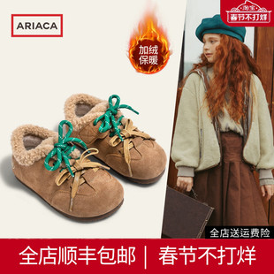 ARIACA艾芮苏女童加绒保暖二棉鞋冬季新款小女孩双鞋带儿童勃肯鞋