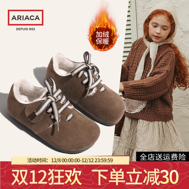ARIACA女童冬季休闲鞋勃肯鞋棉鞋