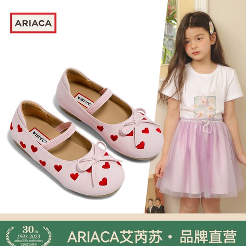 ARIACA艾芮苏女童皮鞋软底平底鞋