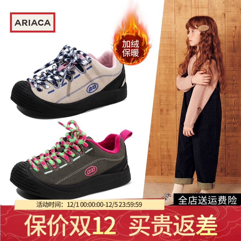 ARIACA艾芮苏女童运动鞋秋冬新款女孩户外二棉鞋加绒休闲儿童鞋子