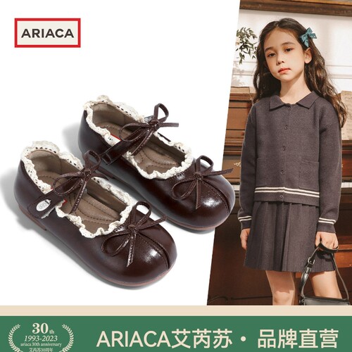 ARIACA艾芮苏女童公主鞋2026春季新款小女孩皮鞋儿童浅口玛丽珍鞋