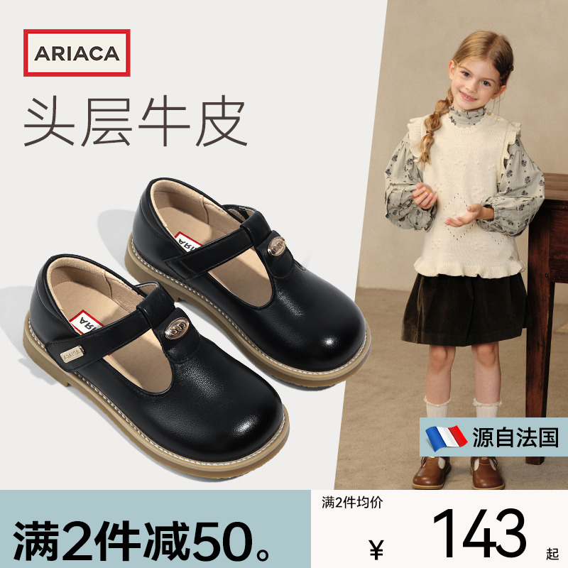 ARIACA艾芮苏女童皮鞋头层牛皮春季新款真皮学生单鞋复古儿童单鞋