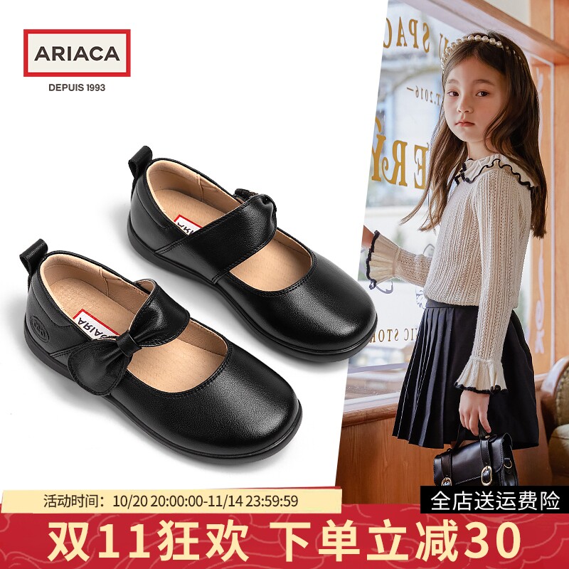 Ariaca女童鞋子真皮黑色学生皮鞋