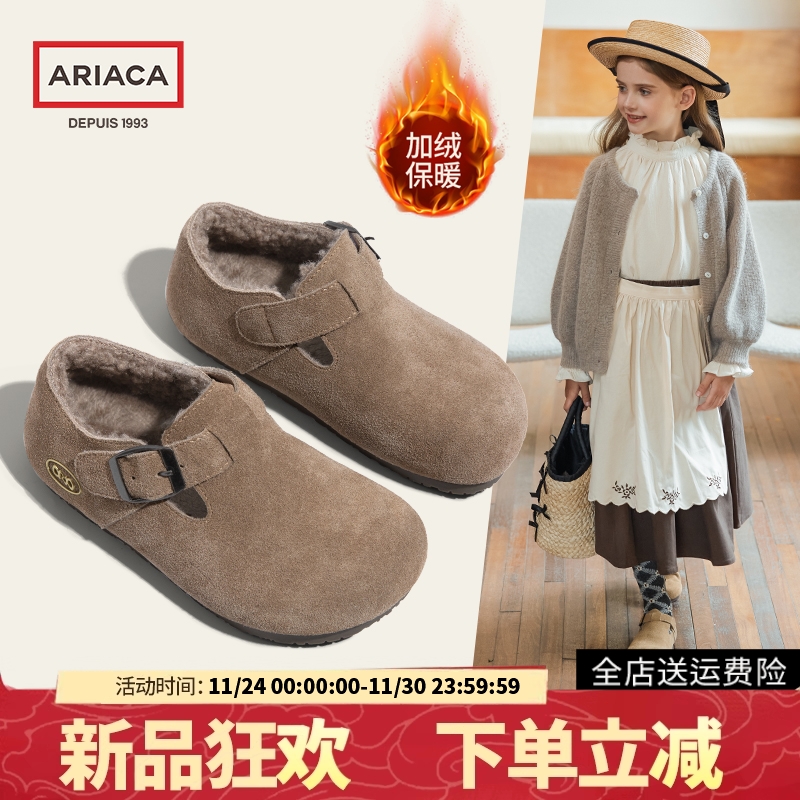 ARIACA女童勃肯鞋中童鞋子