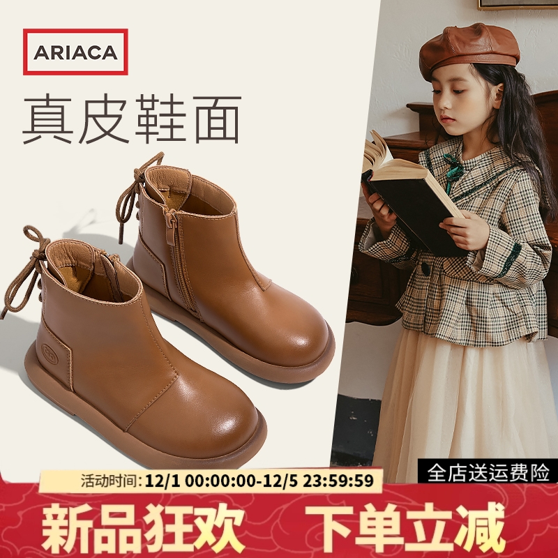 ARIACA女童短靴软底真皮马丁靴