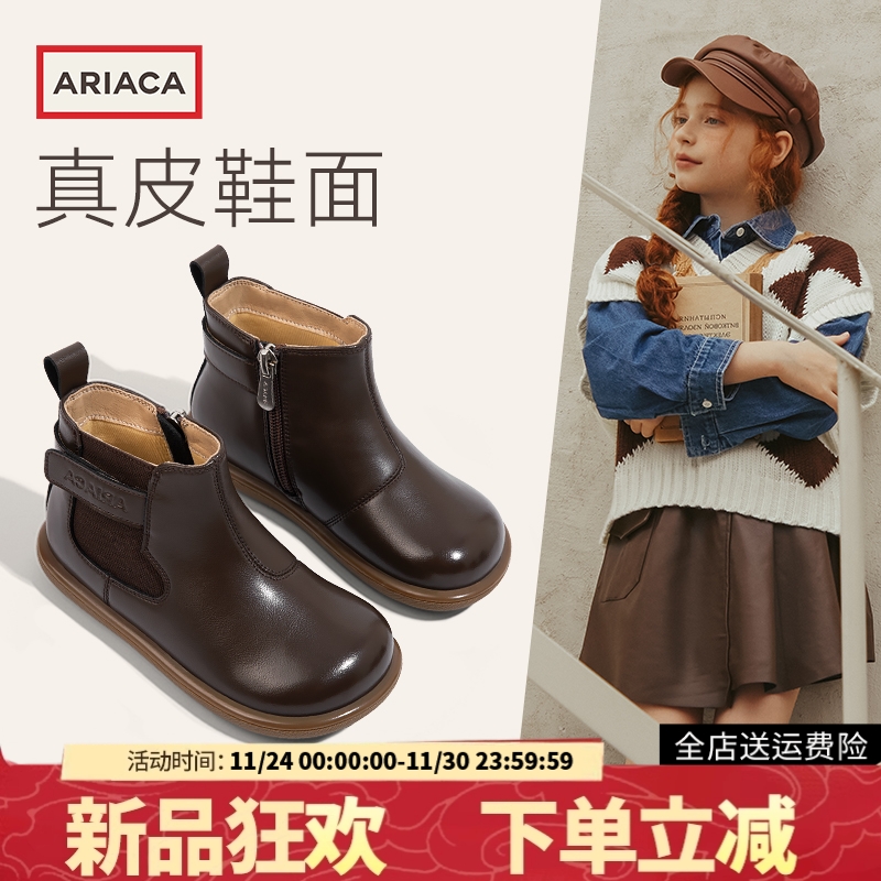 ARIACA女童秋冬时尚真皮皮靴童鞋