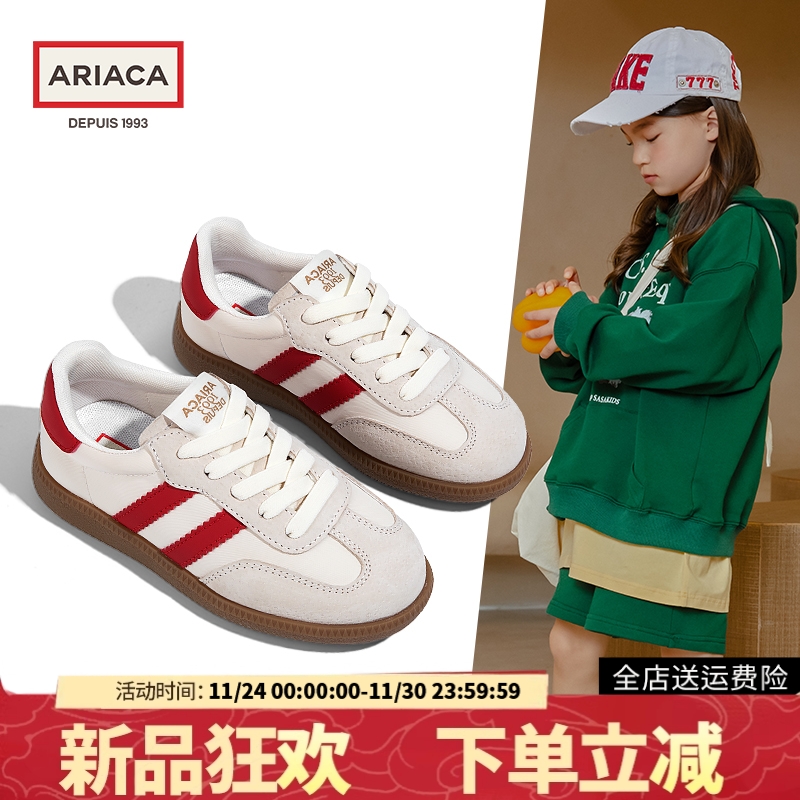 新款ARIACA艾芮苏女童运动鞋
